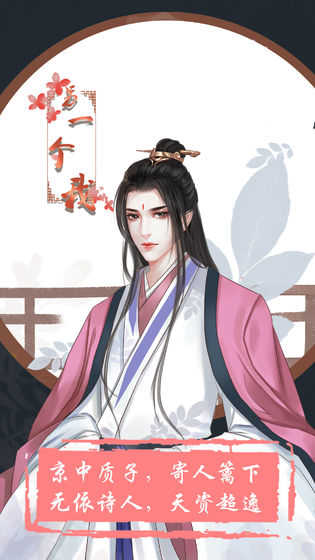 另一个我游戏图1