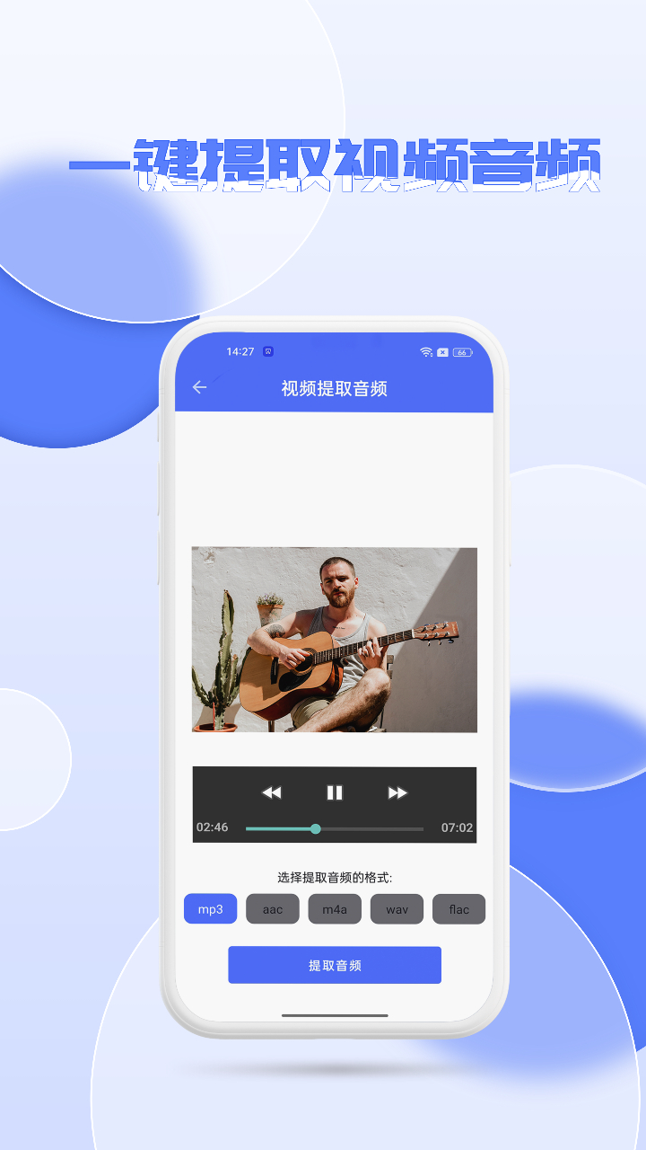 降噪软件免费版