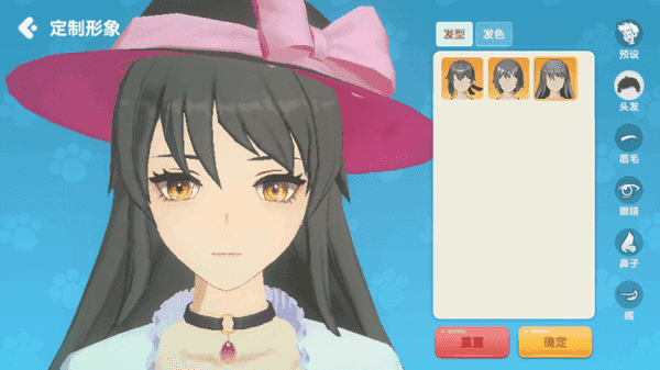 养了个猫樱花小镇T.(2108122103)(4)