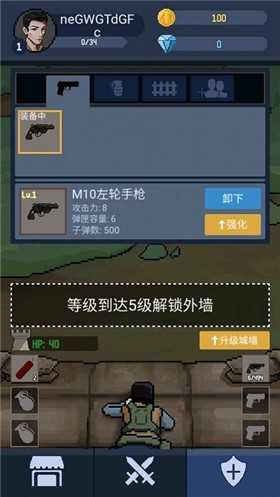 神弓守护者之末日阵地图2