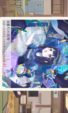 胡桃日记国际服图5