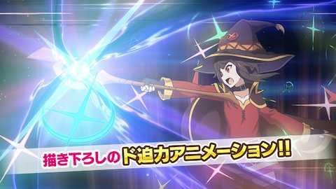 为美好的世界献上祝福日服(このファン)图1