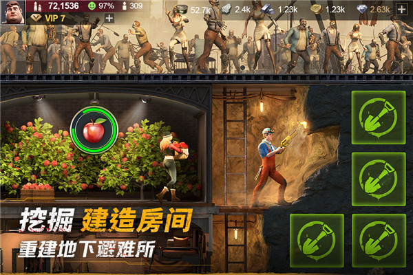 黎明堡垒华为版(4)