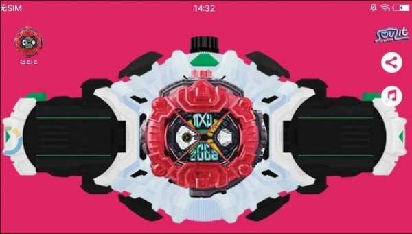 帝骑最终形态模拟器(Decade Belt)图1