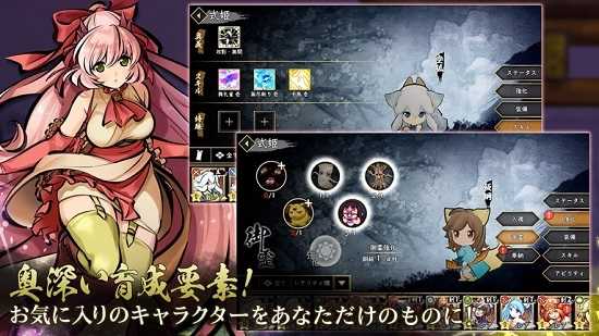 隐世之门かくりよ朧图3