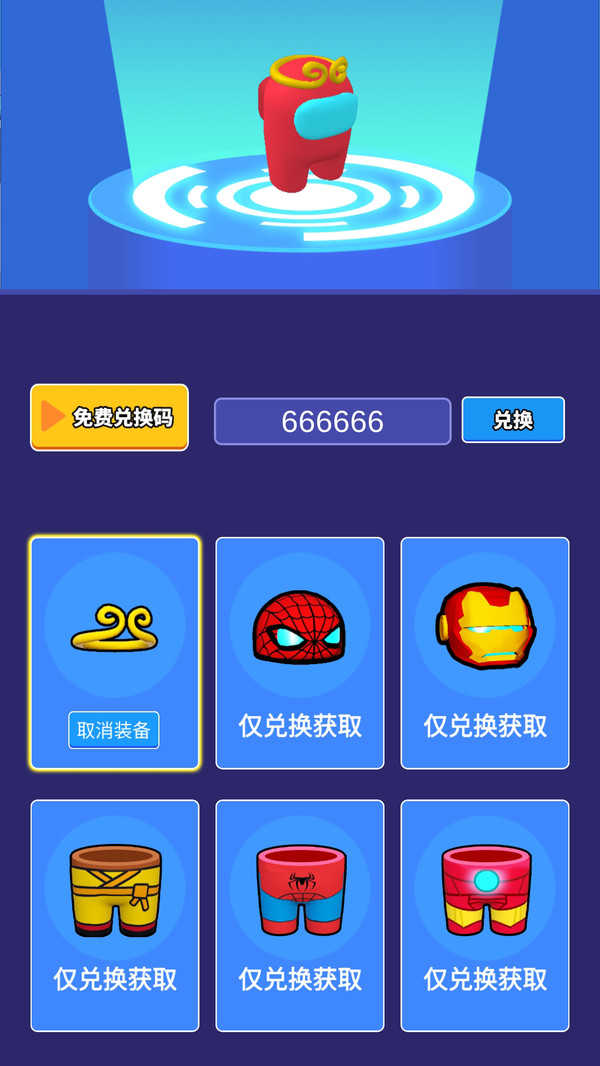 疯狂小矮人截图5