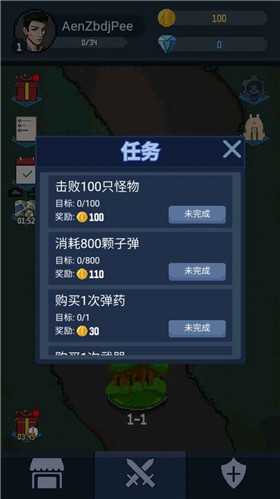 神弓守护者之末日阵地图1