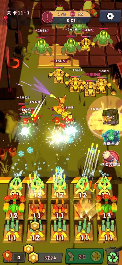 火力派对(Fire Party)(2)