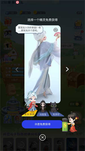 oppo互动桌面 图4