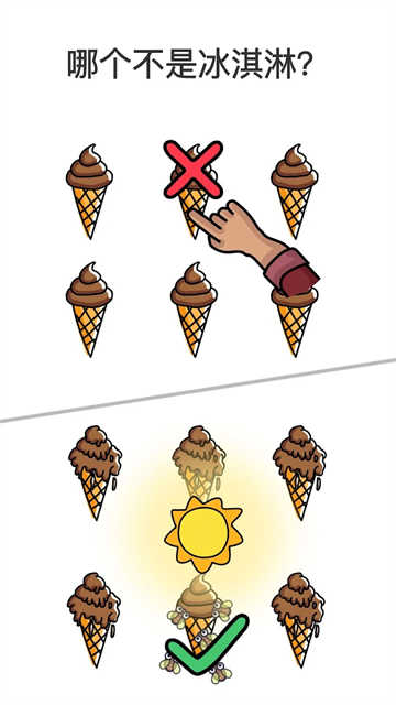 囧才大考驗(yàn) 