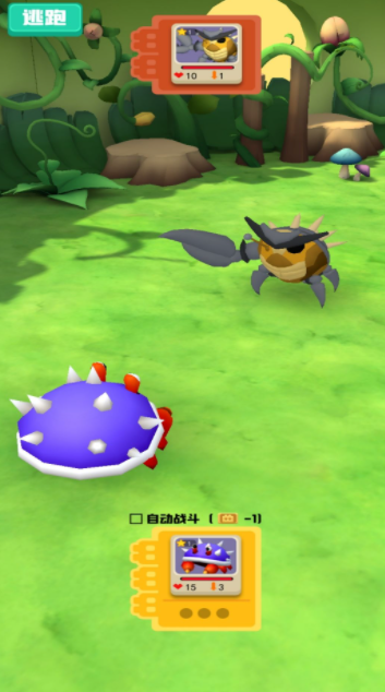 萌宠嘉年华 图3