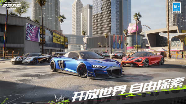 极品飞车在线移动版图2