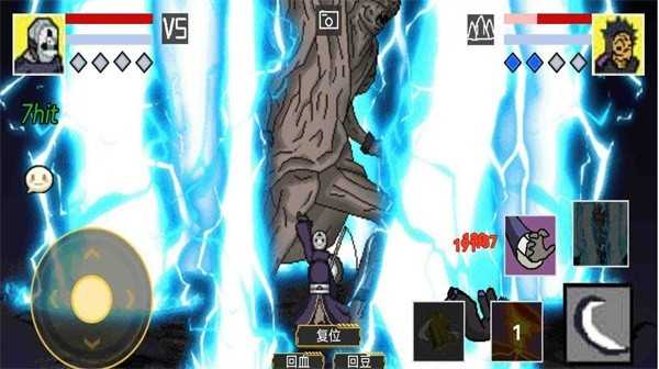 像素火影水门版(3)