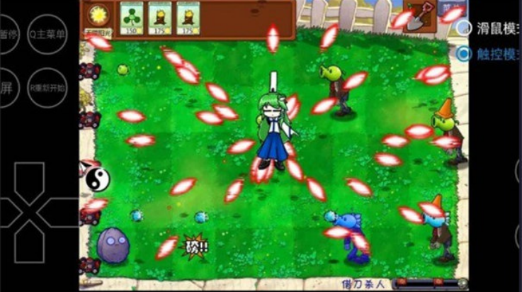 植物大战僵尸东方版图2