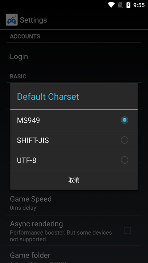 Neko RPGXP模拟器汉化版图2