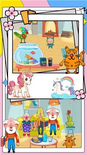 迷你生活我的小家图2