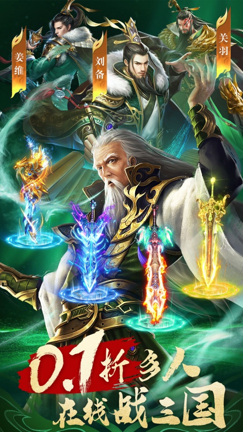 迷你军团华为版图1