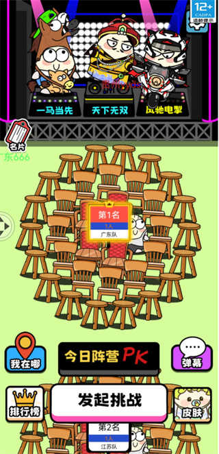 牛了个牛红包版截图5