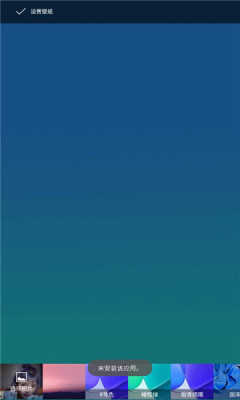 翡翠启动器 图3