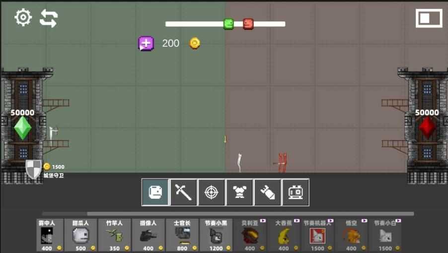 狂野甜瓜乐园模拟(4)