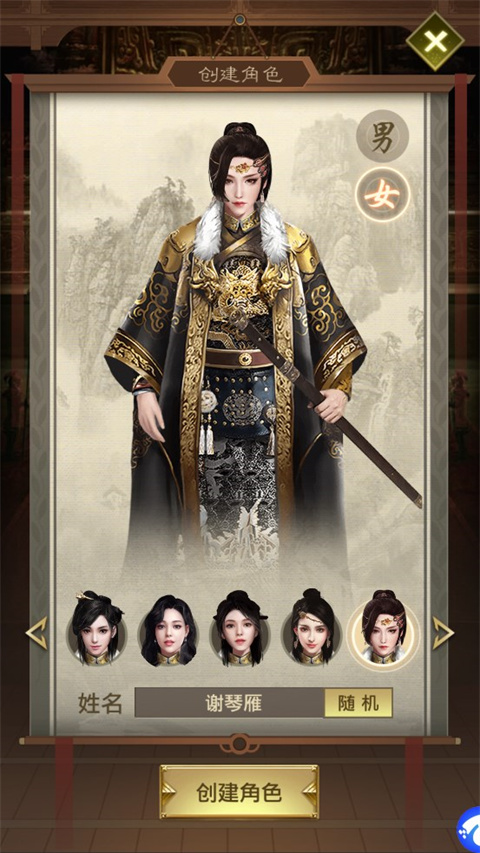 帝王时代折扣版图1