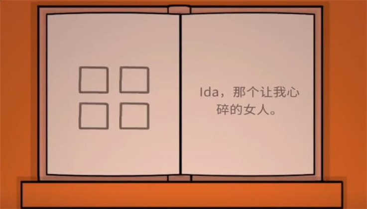 内在昔日中文版(3)