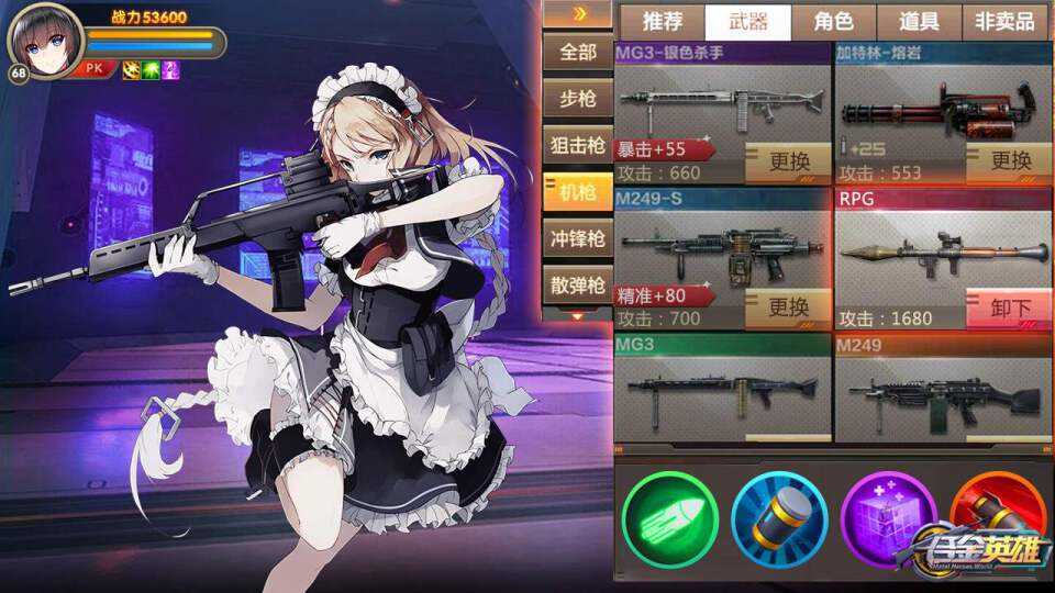 铁血装甲丧尸图5