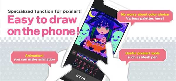 dotpict像素绘画 图3