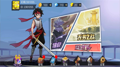 游戏截图