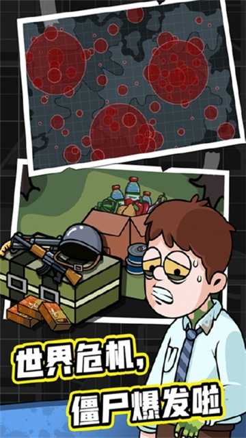 造个避难所金币不减反增 图3