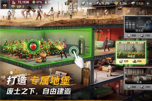 黎明堡垒华为版(1)