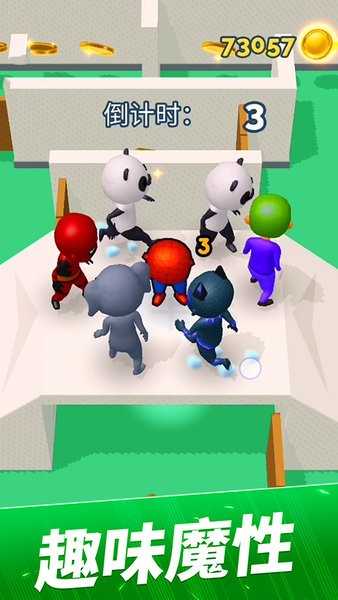 贪吃猫爱消除图3