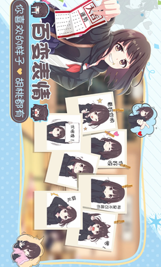 胡桃日记国际服图1