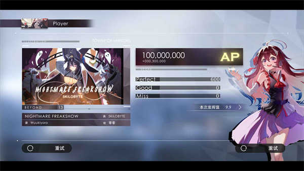 镜之塔Tower of Mirrors图1