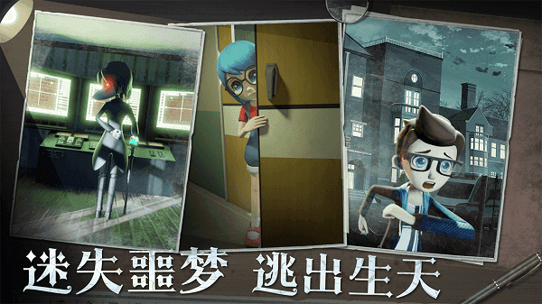 恐怖躲猫猫2无广告