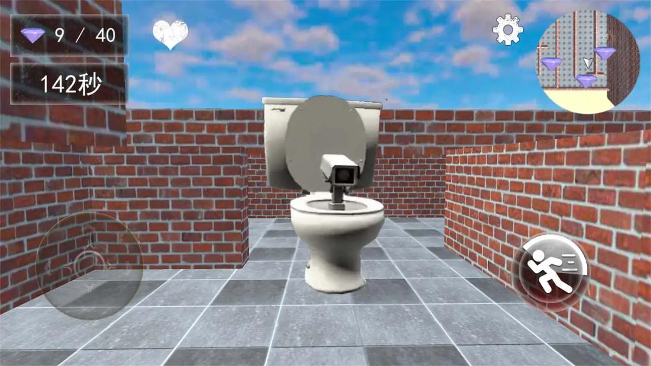 馬桶人大亂斗游戲