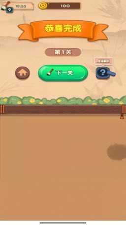 妙笔猜成语截图2