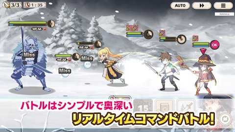 为美好的世界献上祝福日服(このファン)图4