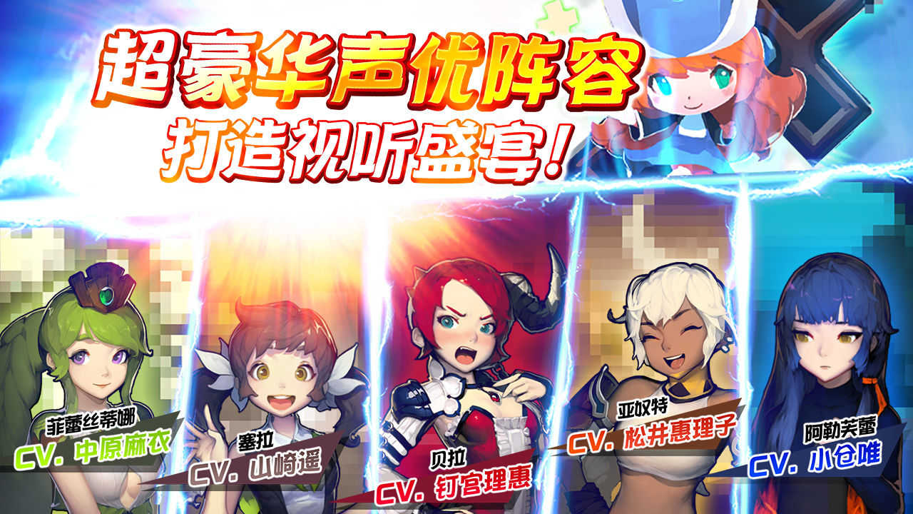 克鲁塞得战记截图2