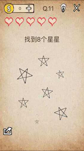 我去还有这种操作截图3