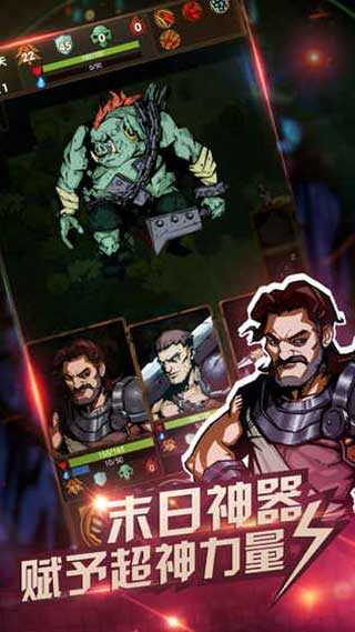 最后一步游戏截图3