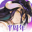 纳萨力克之王九游版