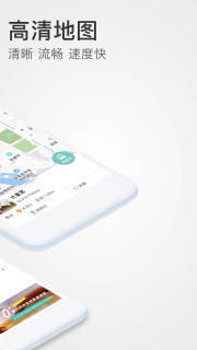 稀客地图2025图2