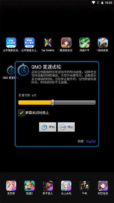 gmd变速齿轮 图2