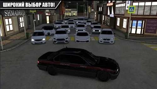 高加索停車場中文版