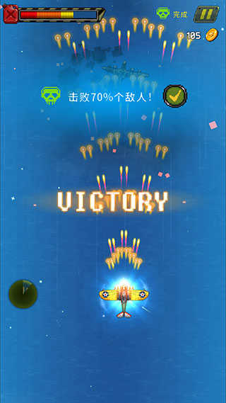 街机射击