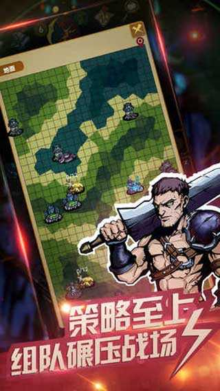 最后一步游戏截图1