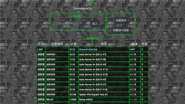 铁锈战争2正版图4