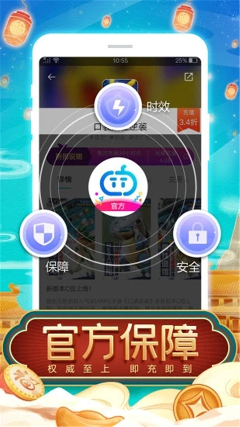 tt(tt玩加)折扣充值平台