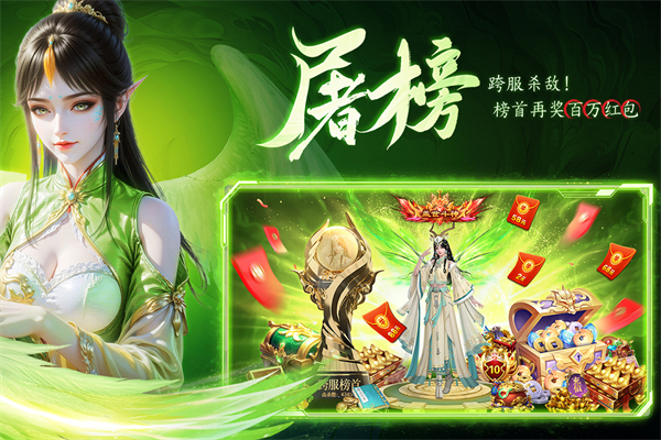 云海寻仙记图4